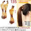 New glossy black coffee-colored banana clip ponytail clip adult women's updo vertical clip circle glossy headwear undefined